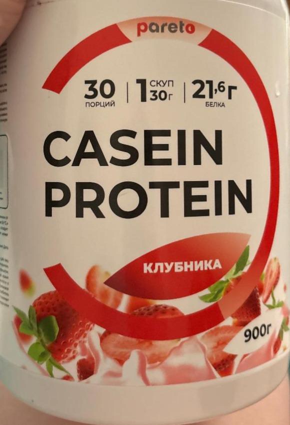 Фото - Casein protein клубника Pareto