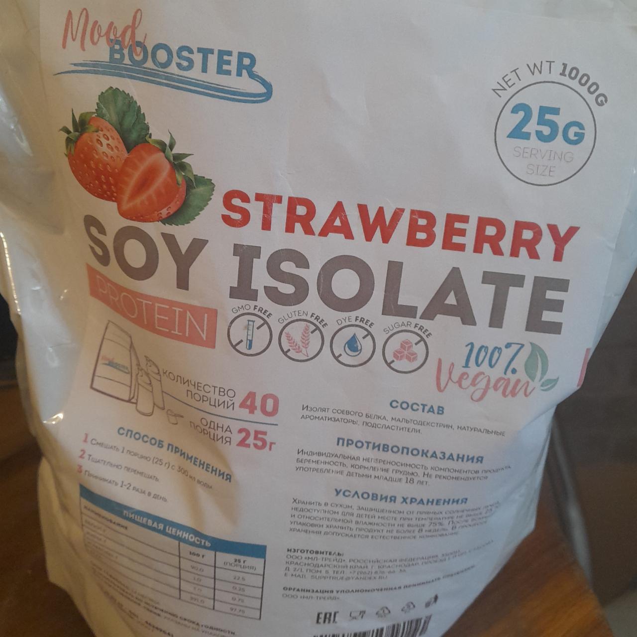 Фото - Soy Isolate protein Strawberry Mood booster