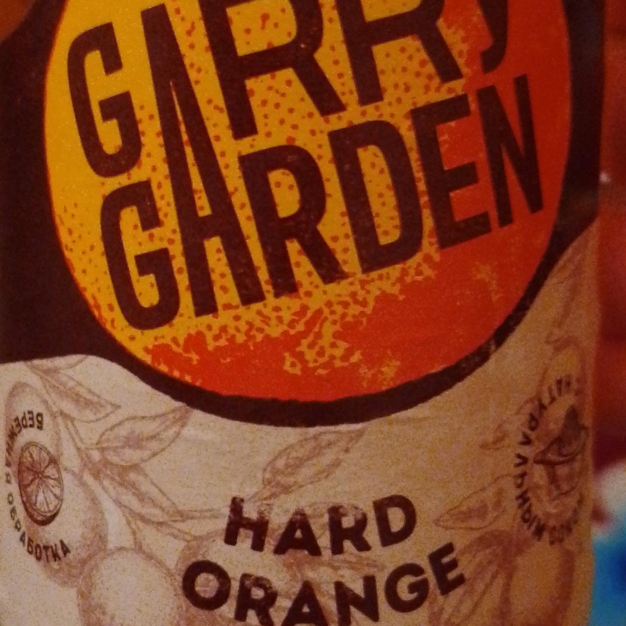 Фото - Пивной напиток апельсин светлый Hard Orange Garry garden