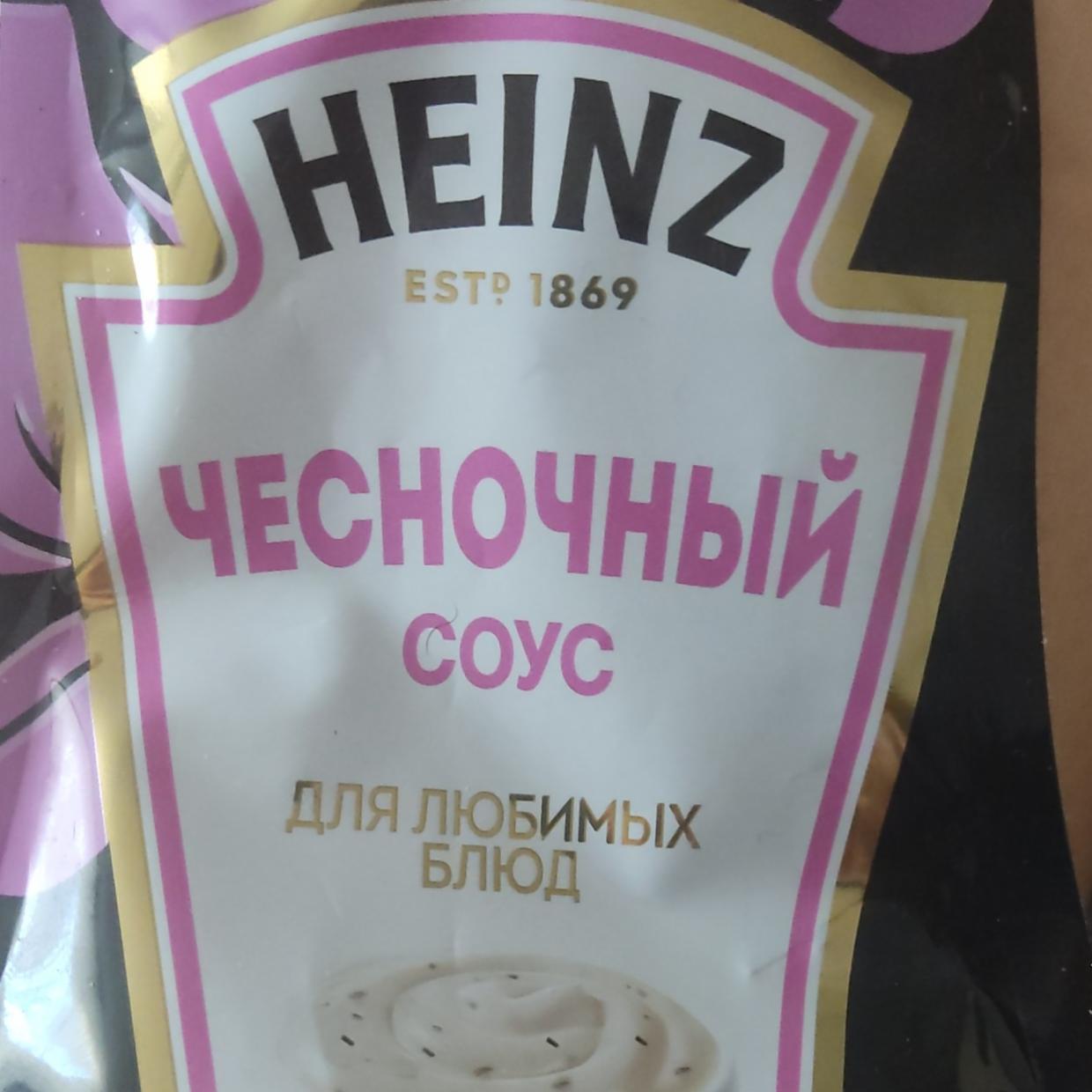 Фото - Чесночный соус Heinz