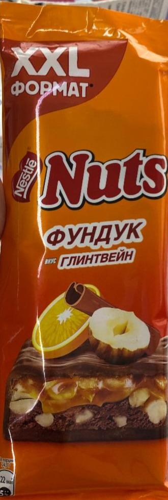 Фото - Шоколад Nuts фундук вкус глинтвейн Nestlé