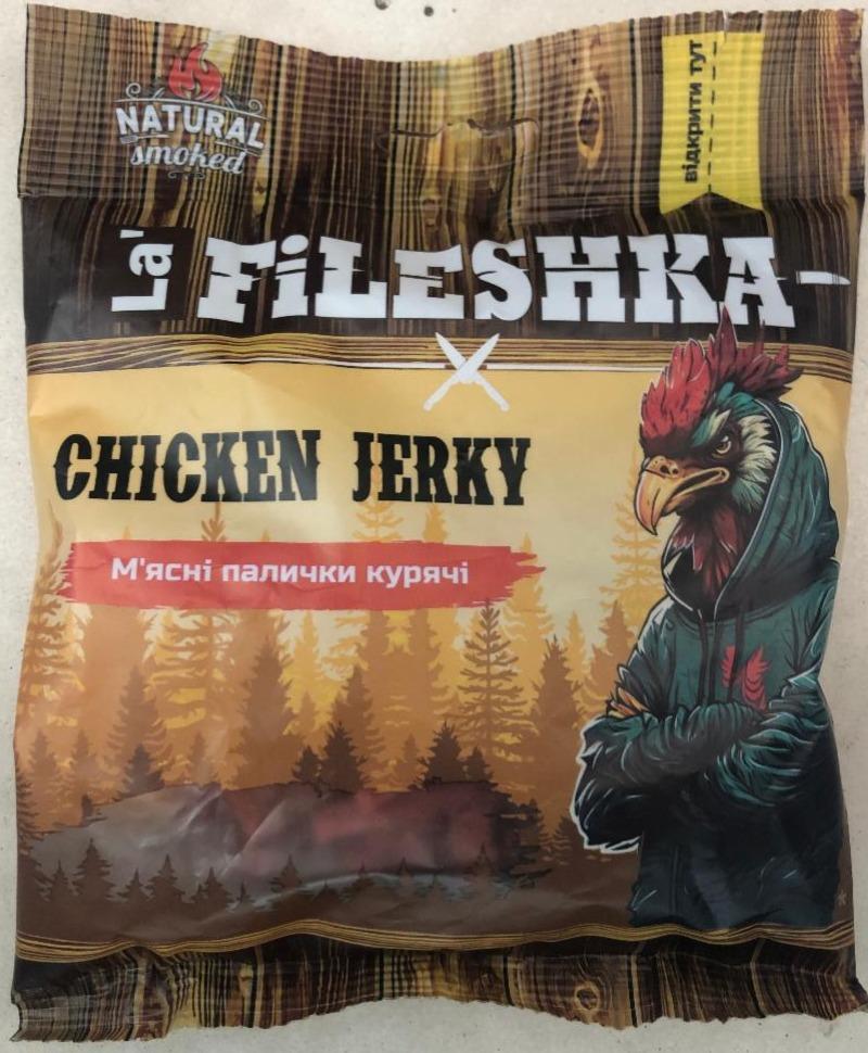 Фото - Палочки мясные куриные chicken jerky La'Fileshka