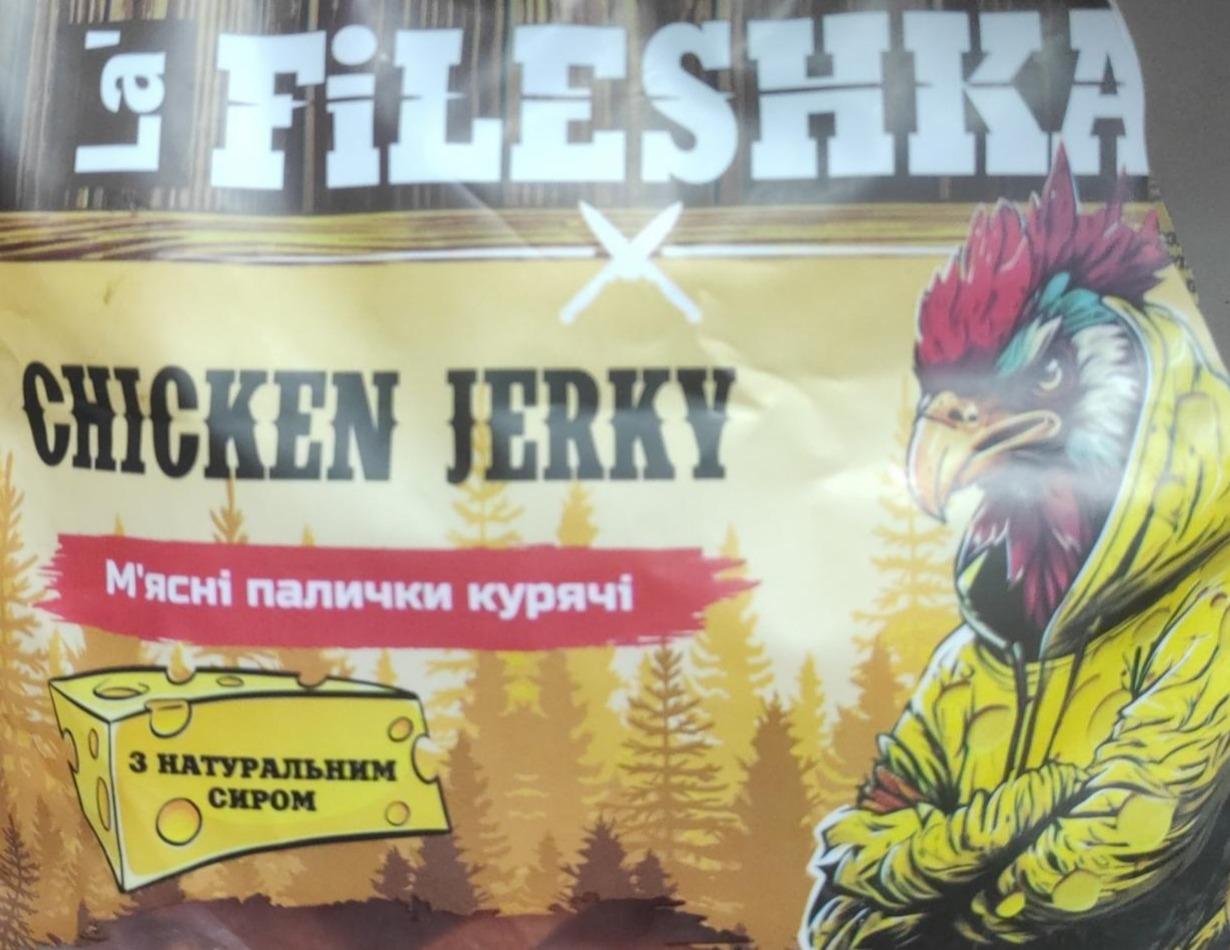 Фото - Палочки мясные куриные chicken jerky La'Fileshka