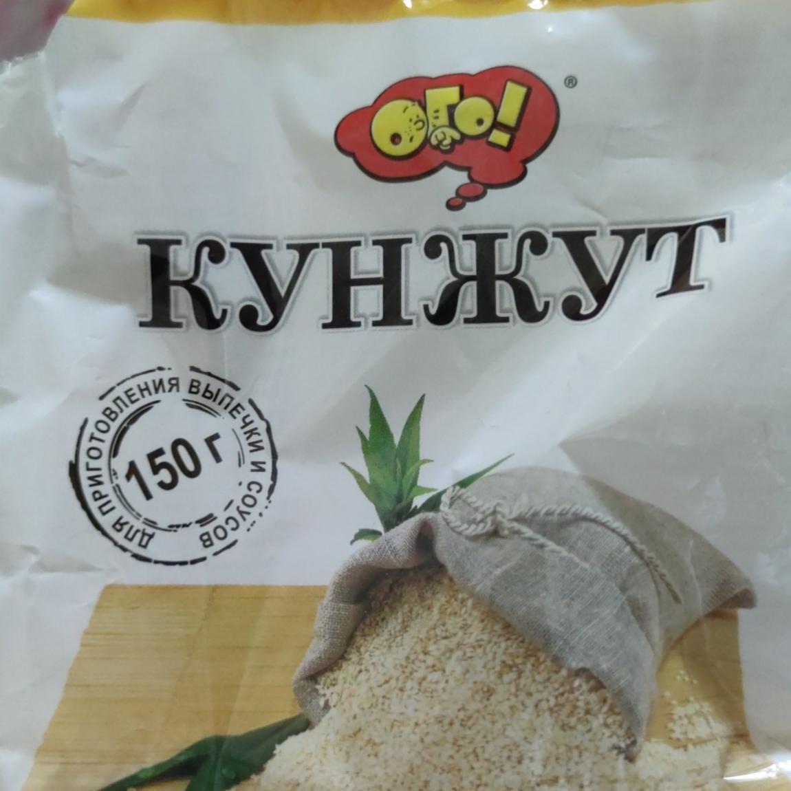 Фото - Кунжут ОГО!