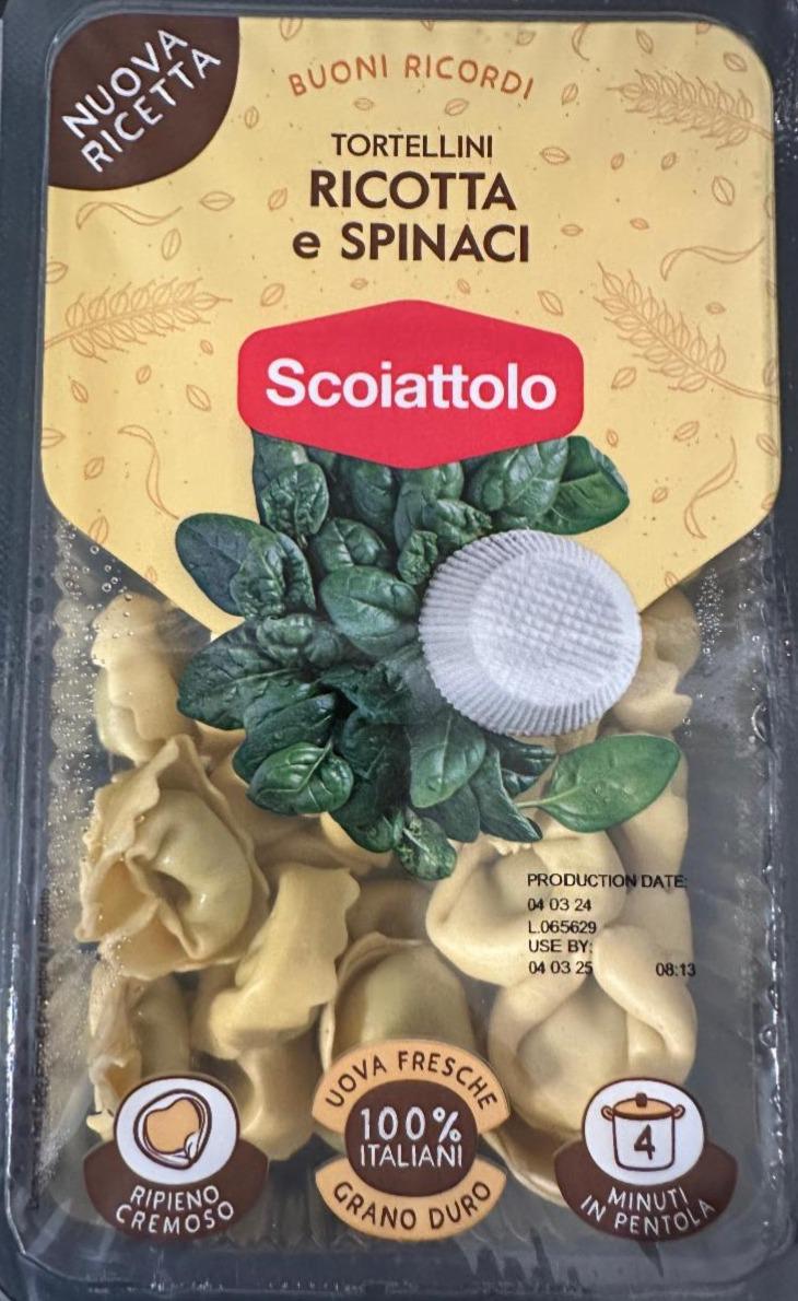 Фото - Tortellini ricotta e spinaci Scoiattolo