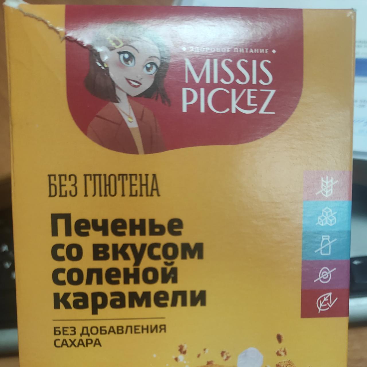 Фото - Печенье со вкусом солёной карамели Missis Pickez