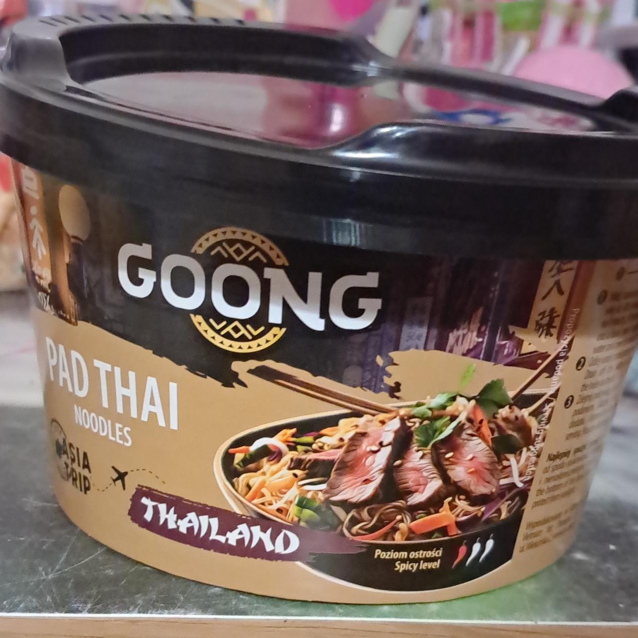 Фото - Pad Thai Goong