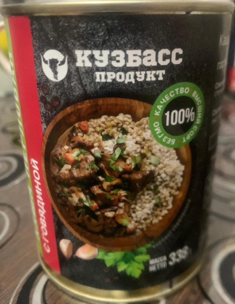 Фото - Каша Перловая С Говядиной Кузбасс Продукт