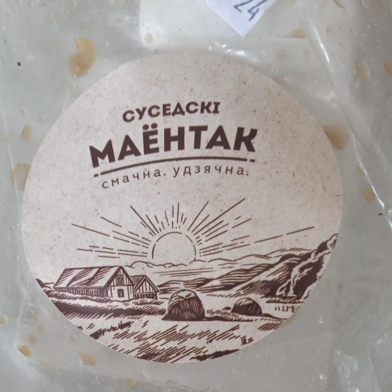 Фото - Сырокопченый продукт из свинины Суседски маентак