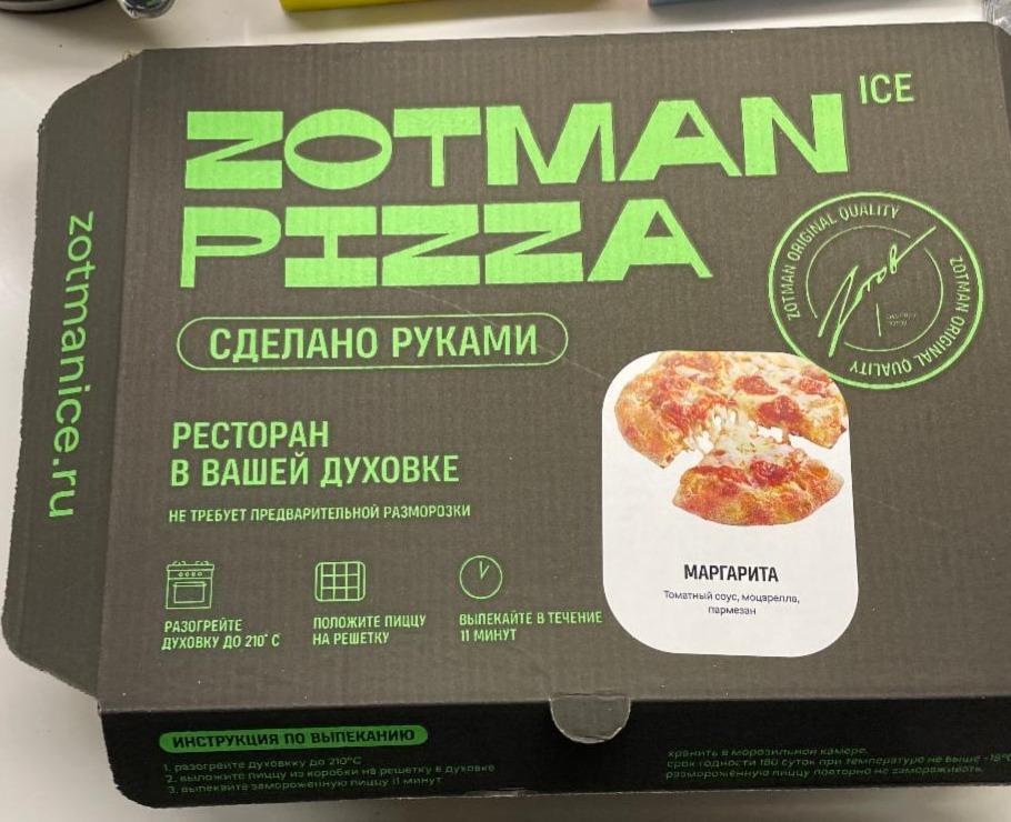 Фото - Пицца Маргарита замороженная Zotman Pizza Ice