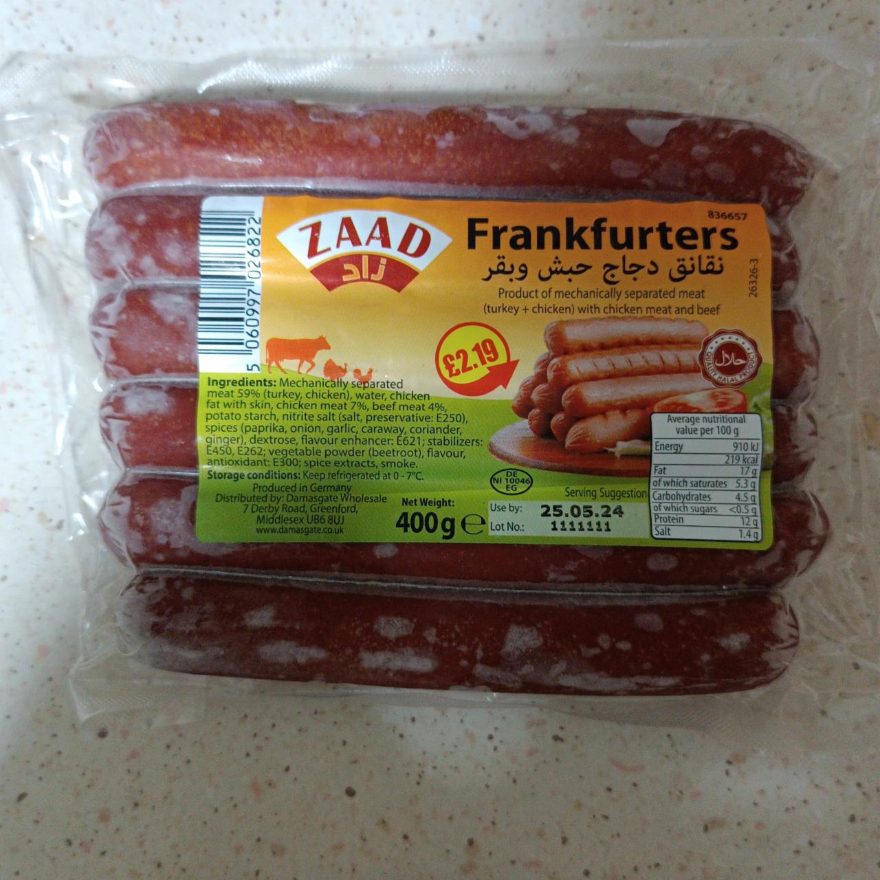 Фото - Frankfurters Zaad