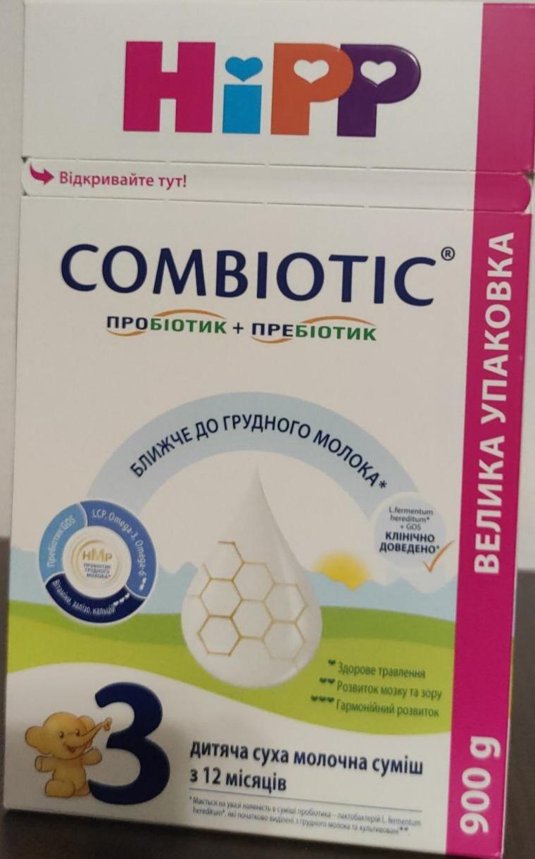 Фото - Смесь молочная сухая для детей 3 Hipp Combiotic