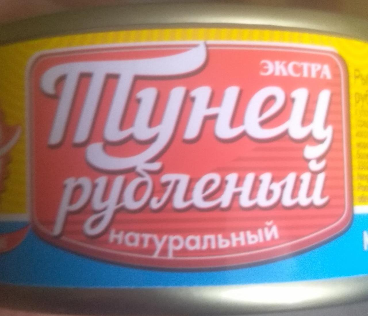 Фото - Тунец рубленый натуральный Вкусные консервы