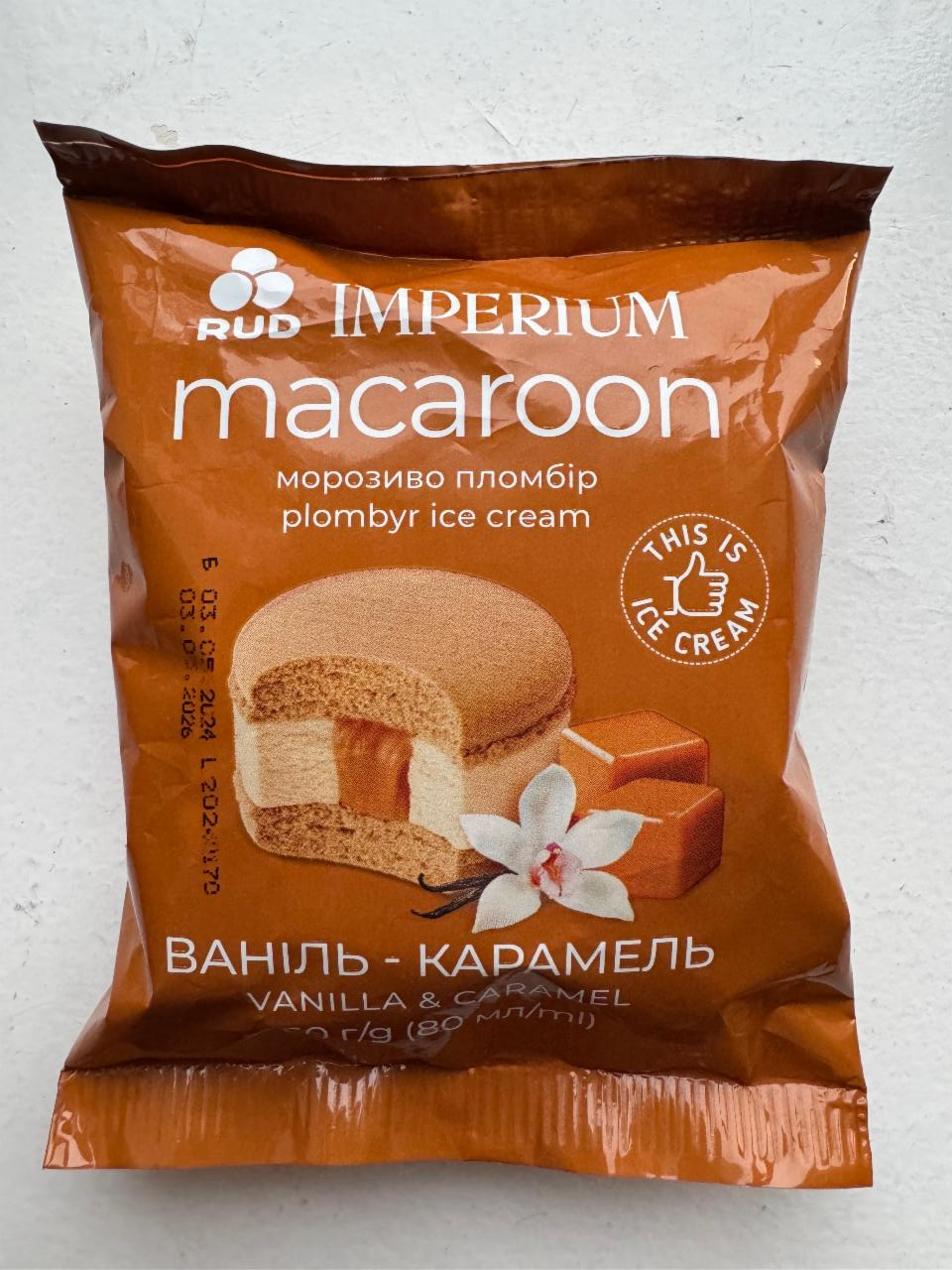 Фото - Мороженое пломбир Ваниль-карамель Macaroon Rud Рудь