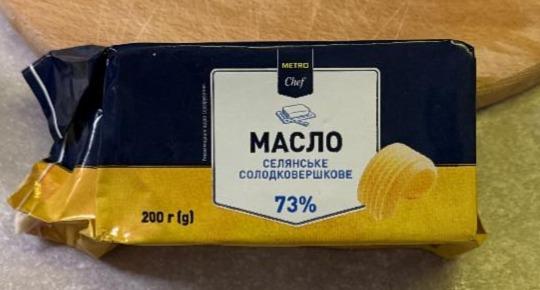 Фото - Масло крестьянское 73% Metro Chef