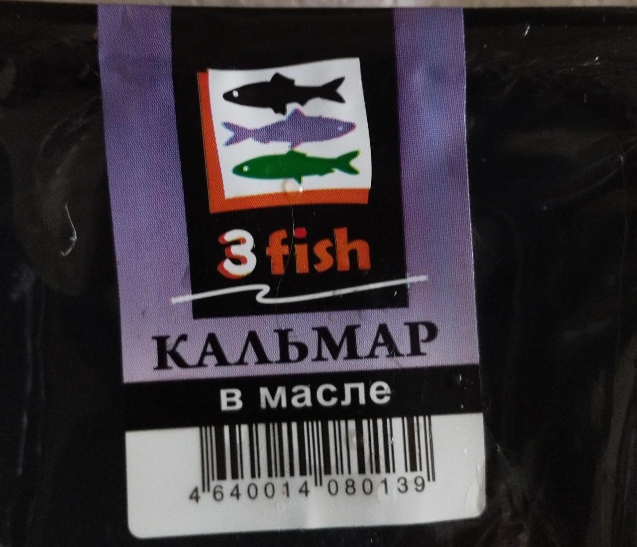 Фото - Кальмар в масле 3 fish