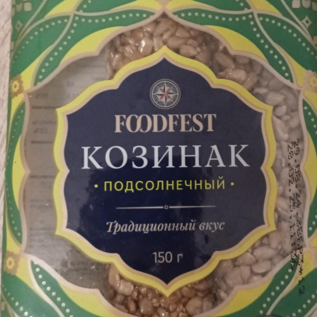 Фото - Козинак подсолнечный Foodfest