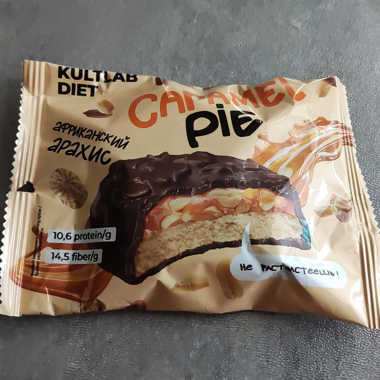 Фото - Caramel pie африканский арахис Kultlab diet