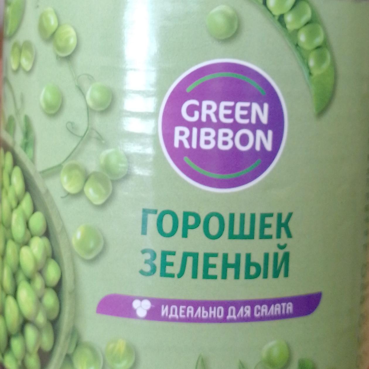 Фото - Зелёный горошек Green ribbon