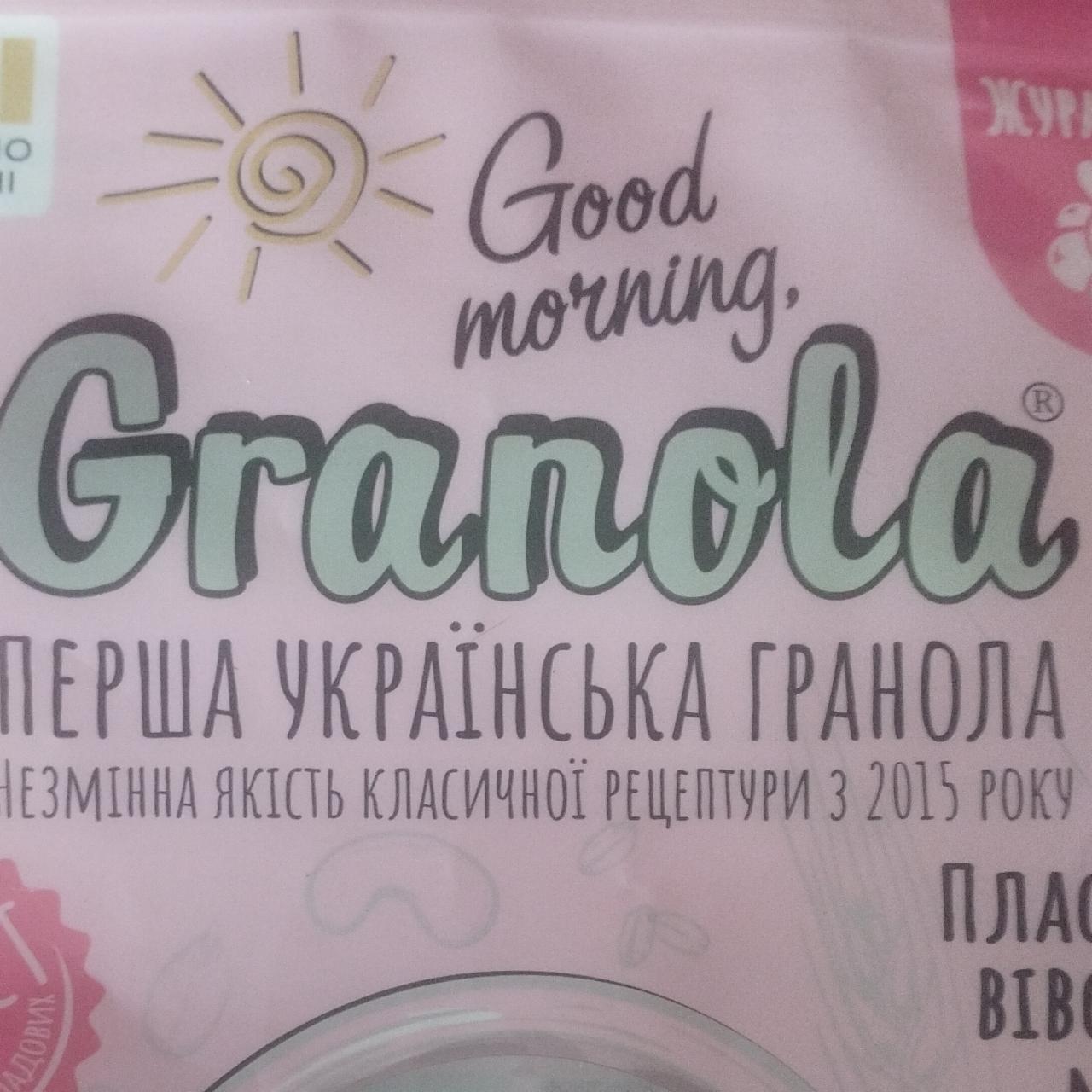 Фото - Завтрак сухой запеченный Гранола с клюквой Good Morning Granola