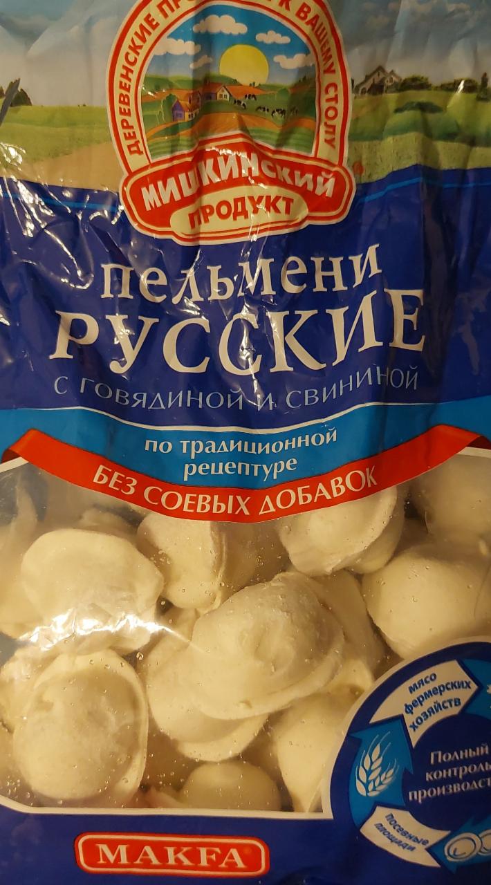 Фото - Мишкинский продукт пельмени Русские