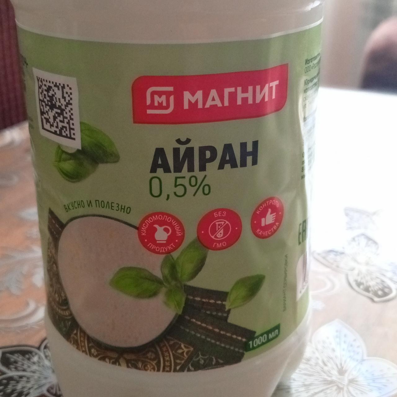 Фото - Айран 0.5% Магнит