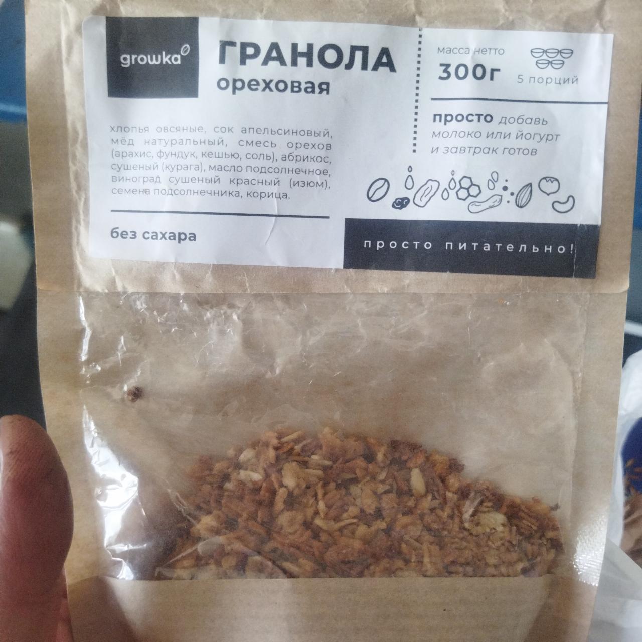 Фото - Гранола ореховая Growka