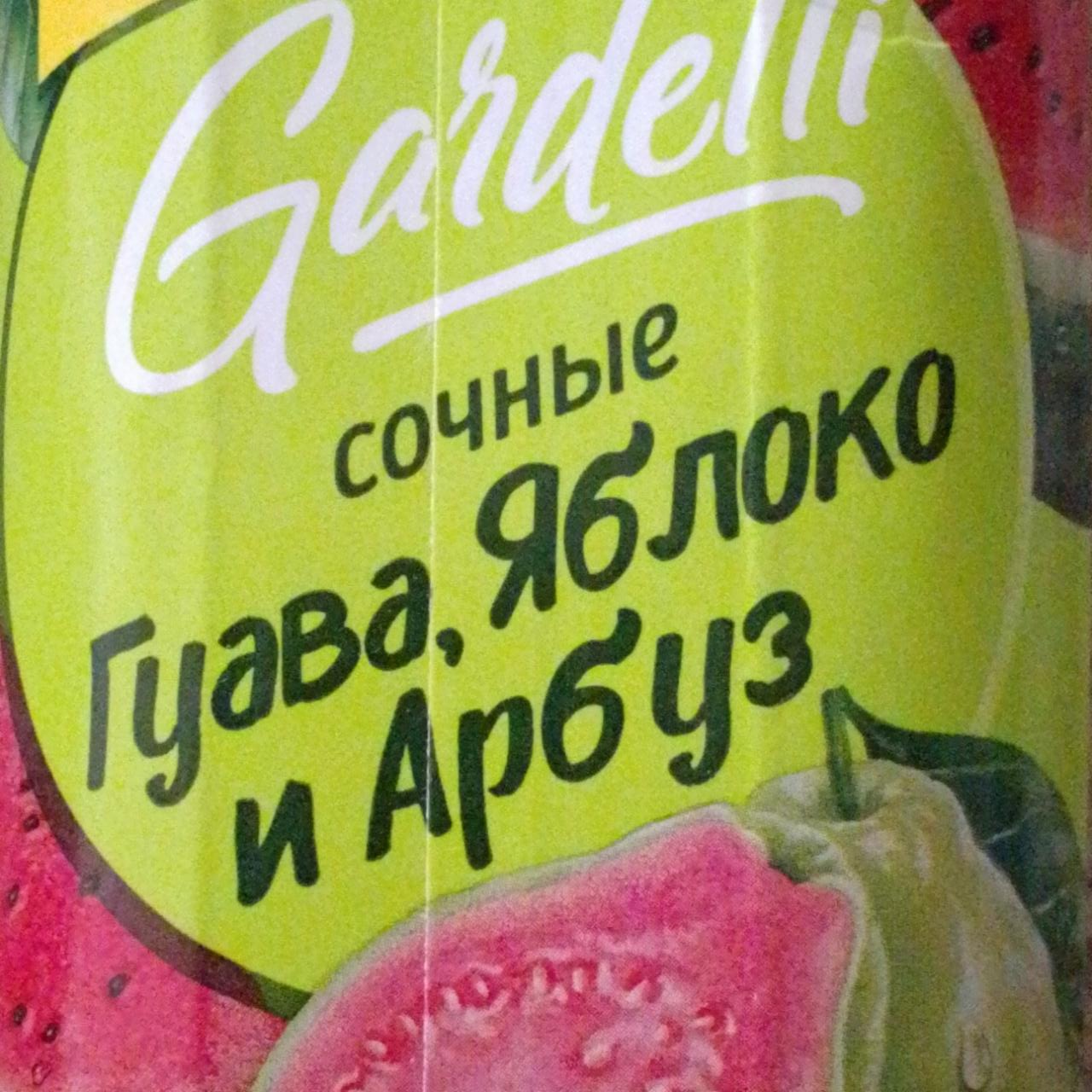 Фото - Напиток сокосодержащий из гуавы, яблок и арбуза Gardelli