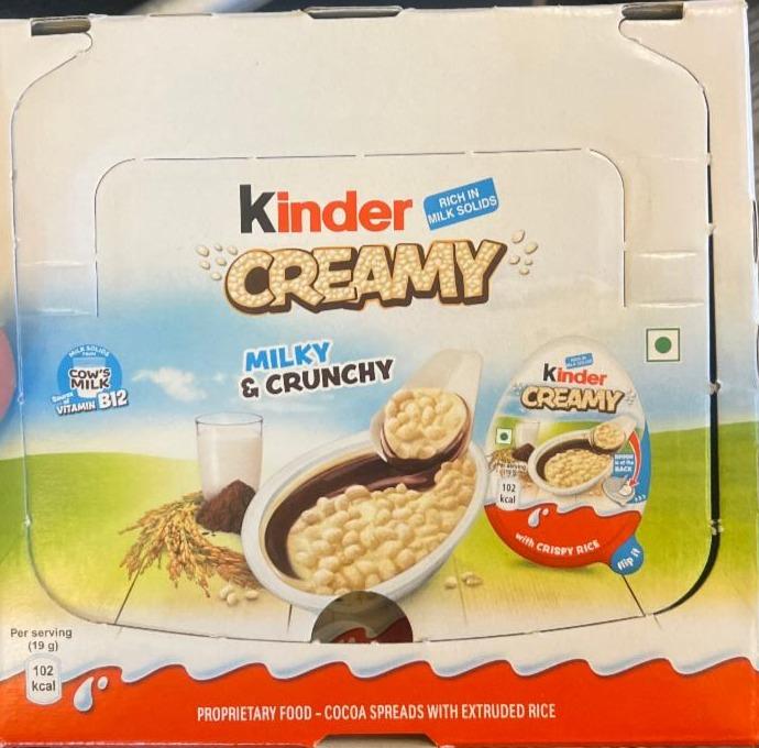 Фото - Milky&crunchy vitamin b12 Kinder creamy