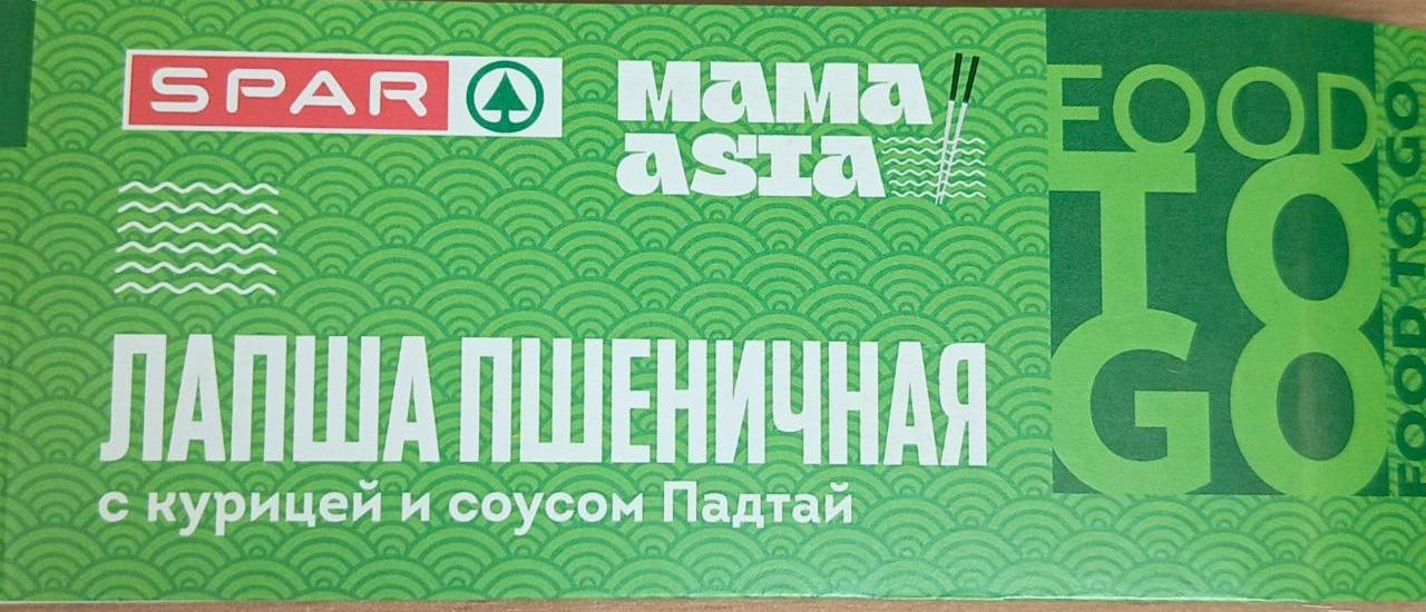 Фото - Лапша пшеничная с курицей и соусом падтай Spar