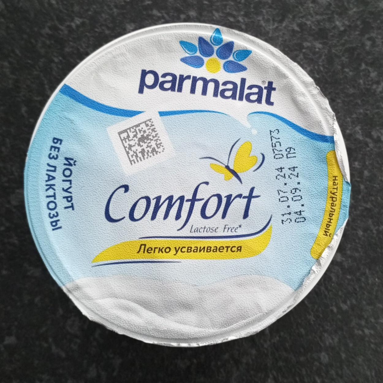 Фото - Йогурт Comfort Натуральный Parmalat