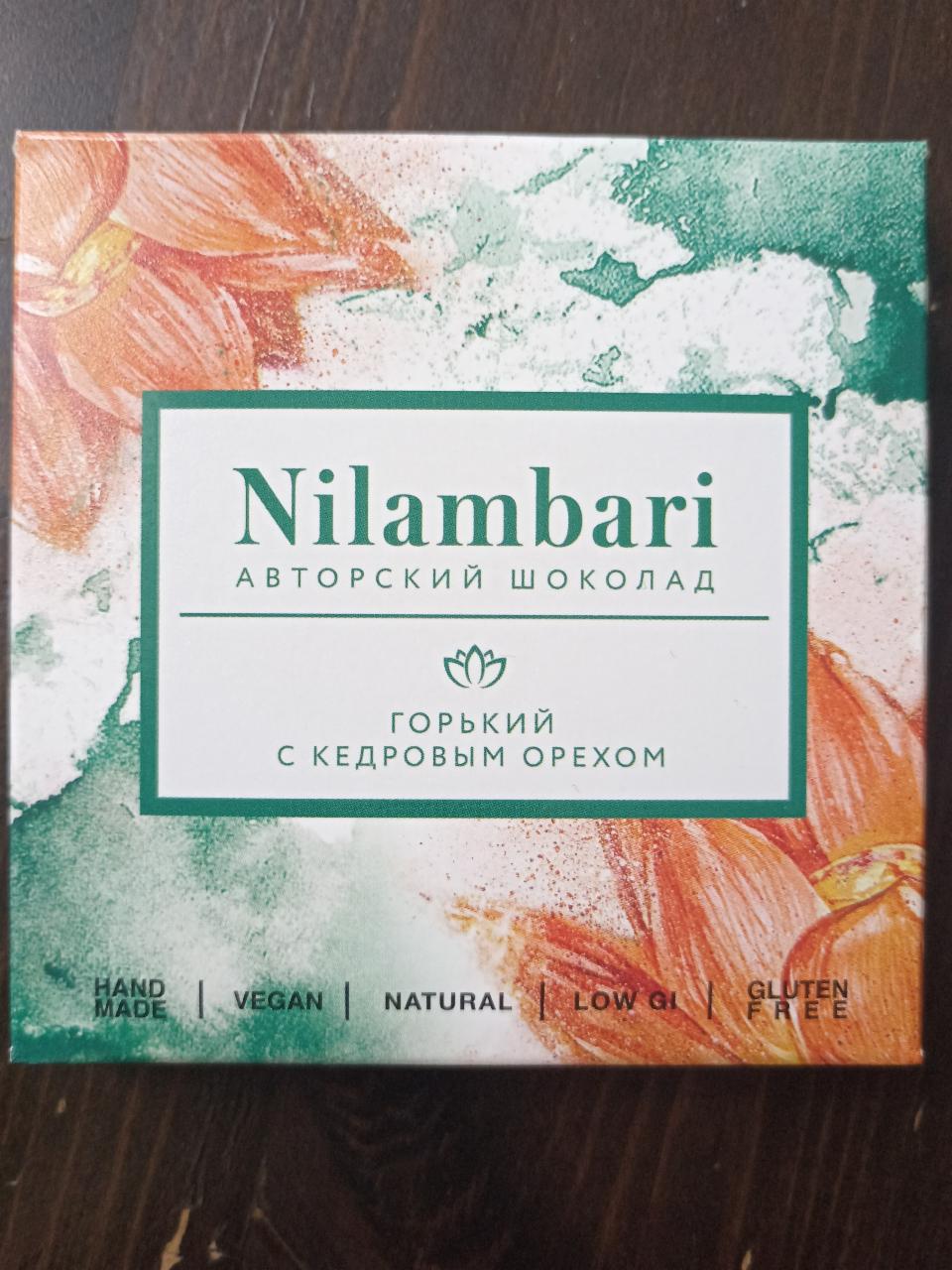 Фото - Шоколад авторский горький с кедровым орехом Nilambari