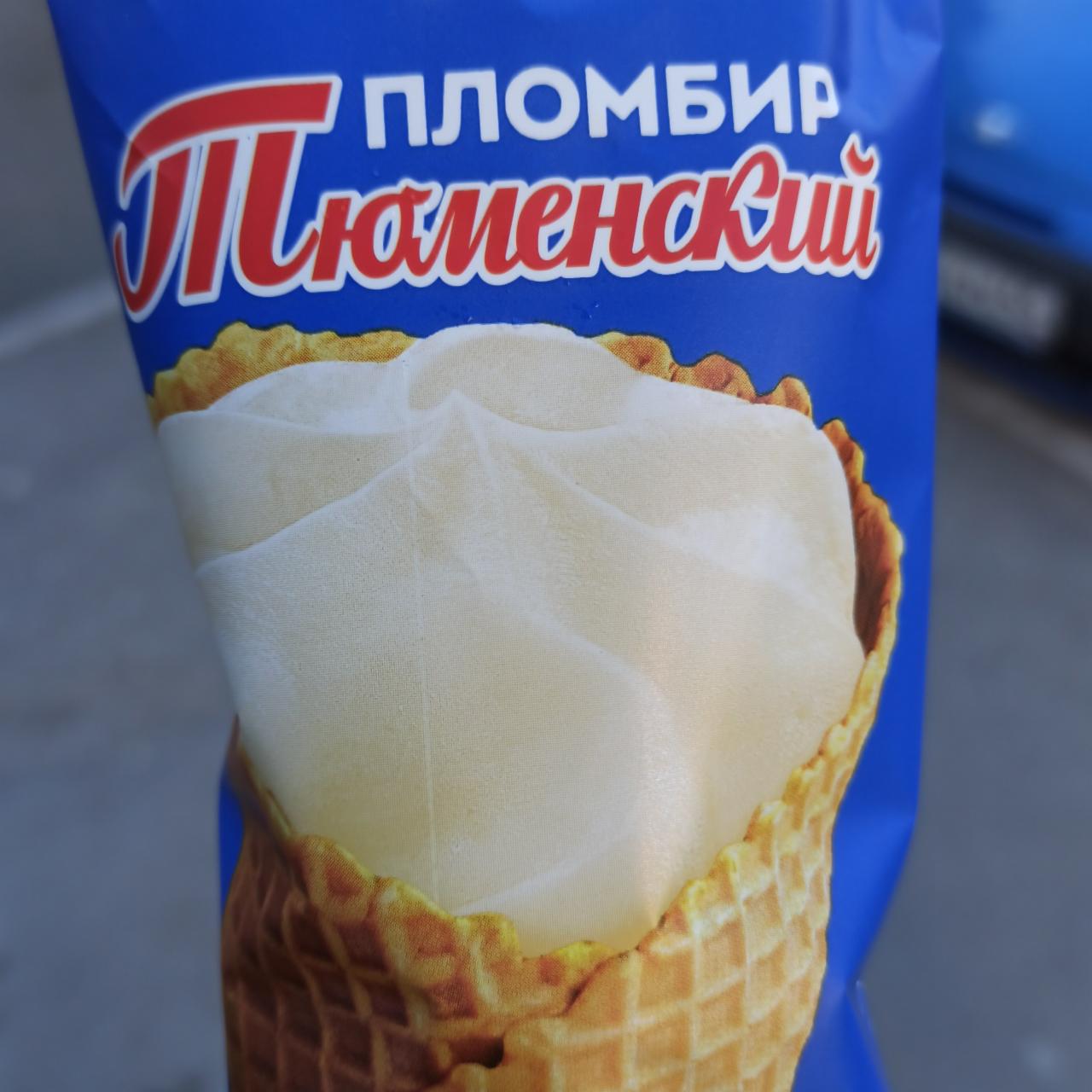 Мороженое пломбир Тюменский 90 гр. рожок