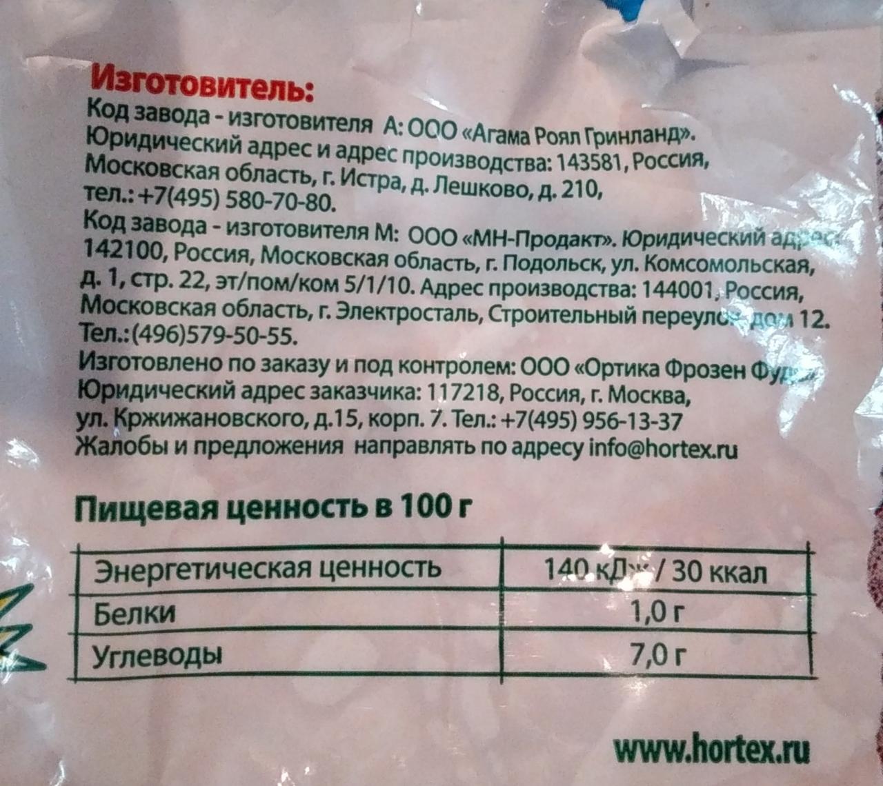 Компотное ассорти с клубникой Hortex - калорийность, пищевая ценность ⋙  TablicaKalorijnosti.ru