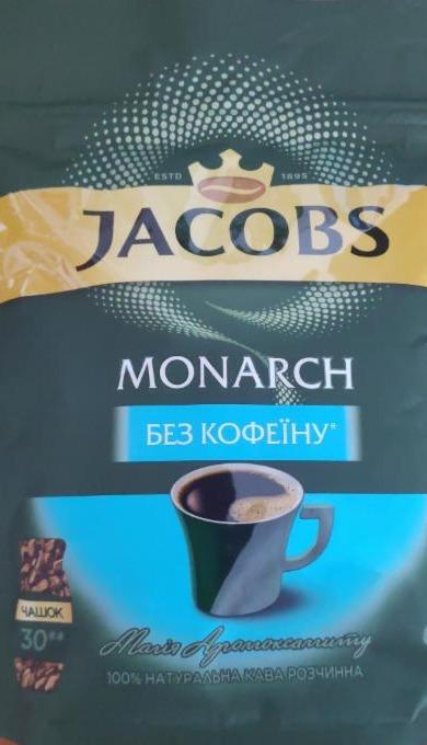 Jacobs кофеин