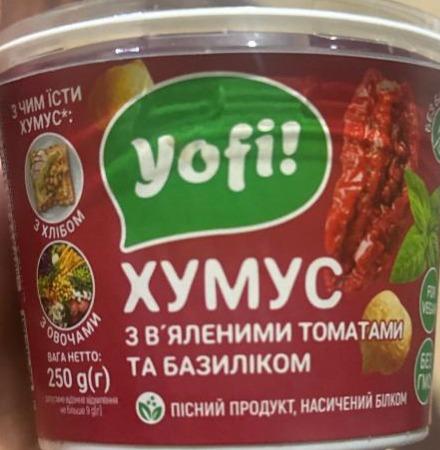 Фото - Хумус с вялеными томатами и базиликом Hummus Yofi!