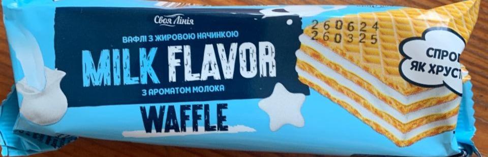 Фото - Waffle milk flavor молока Своя Лінія