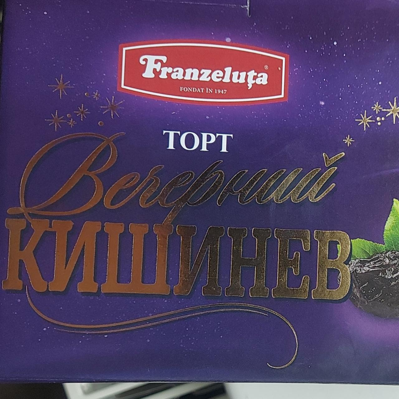 Фото - Торт Вечерний Кишинёв Franzeluţa