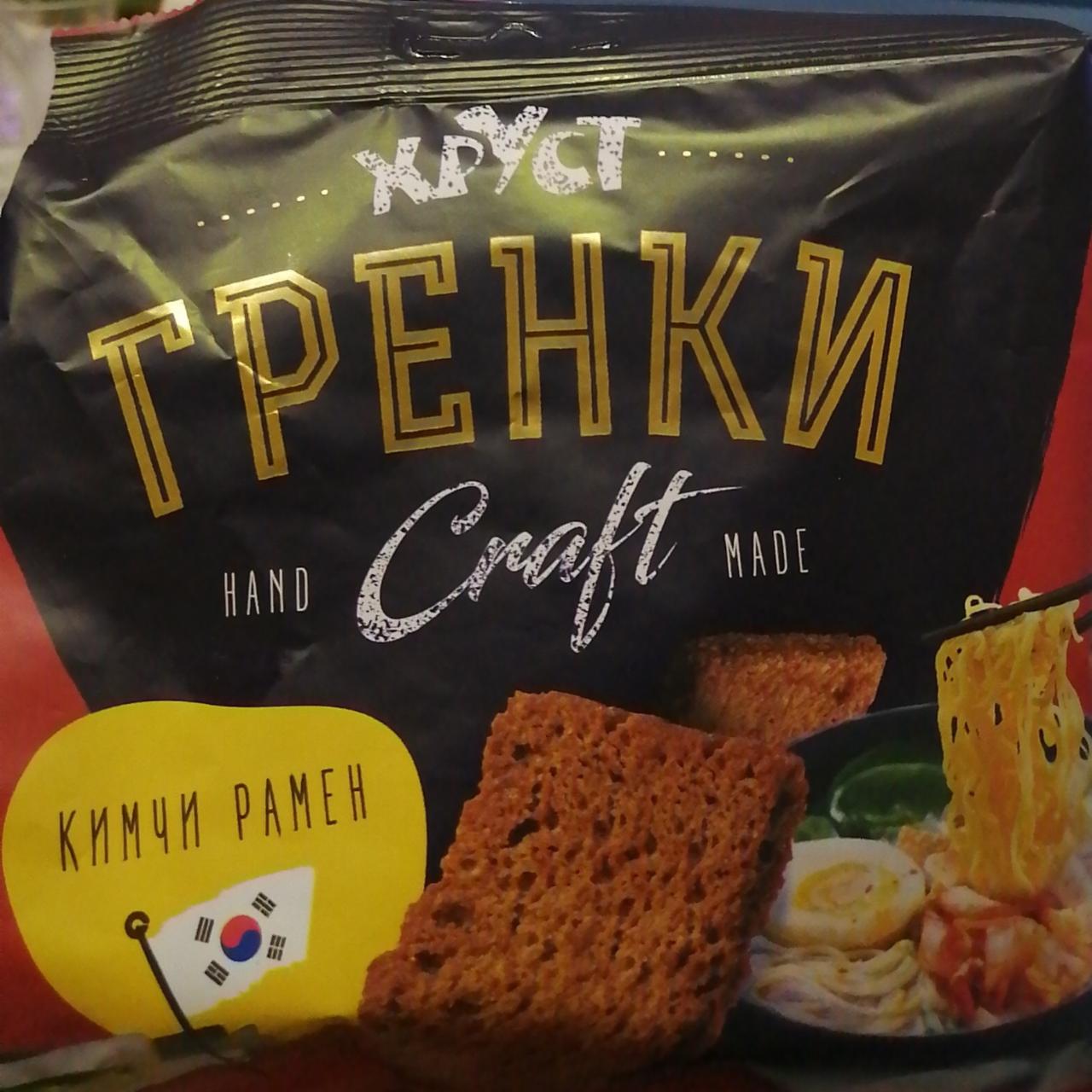 Фото - Гренки со вкусом Кимчи Рамен Хруст