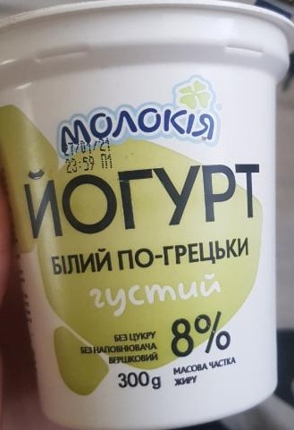 Jogurt Belyj Po Grecheski Gustoj 8 Molokiya Kalorijnost Pishevaya Cennost Tablicakalorijnosti Ru