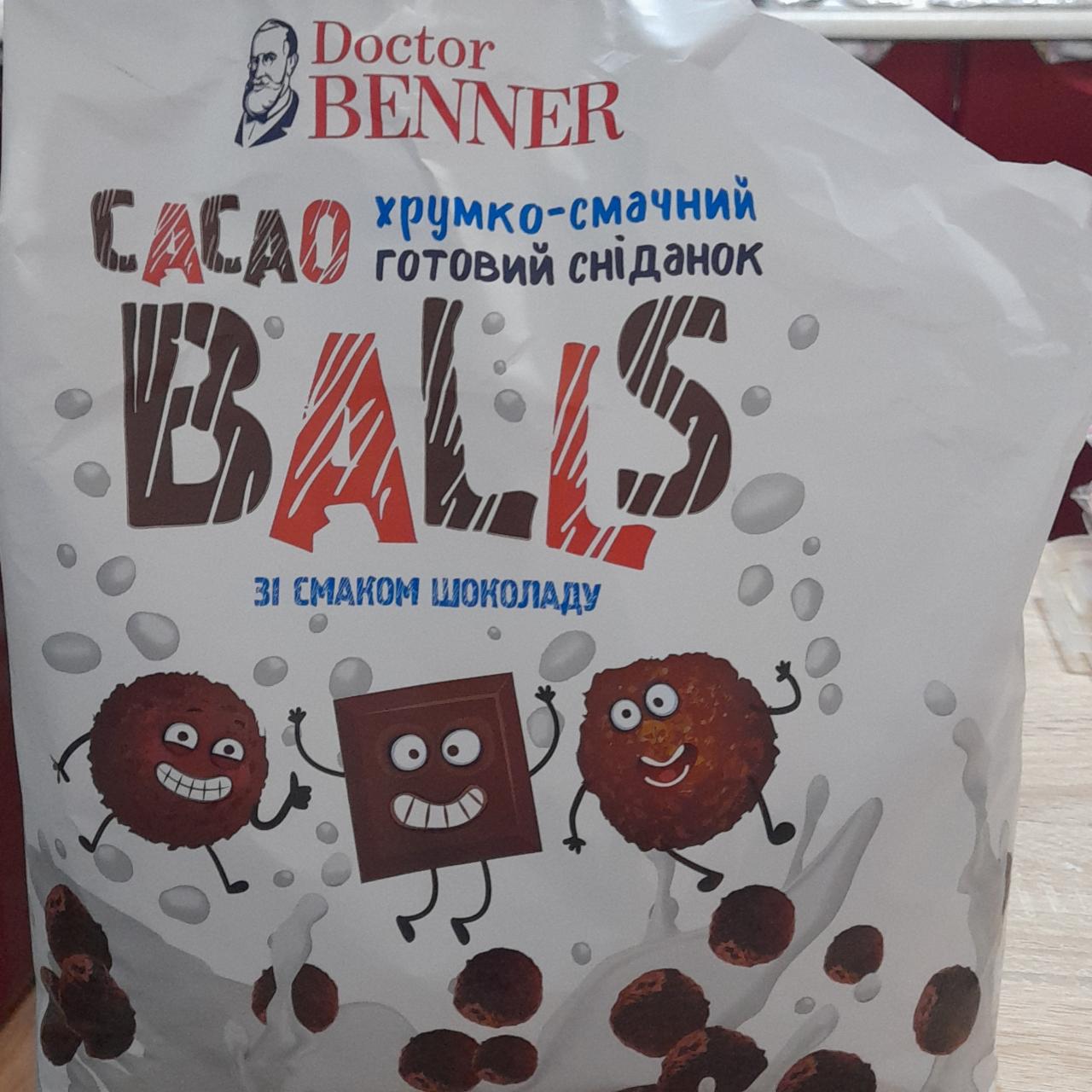 Фото - Готовый завтрак Cacao balls Doctor benner