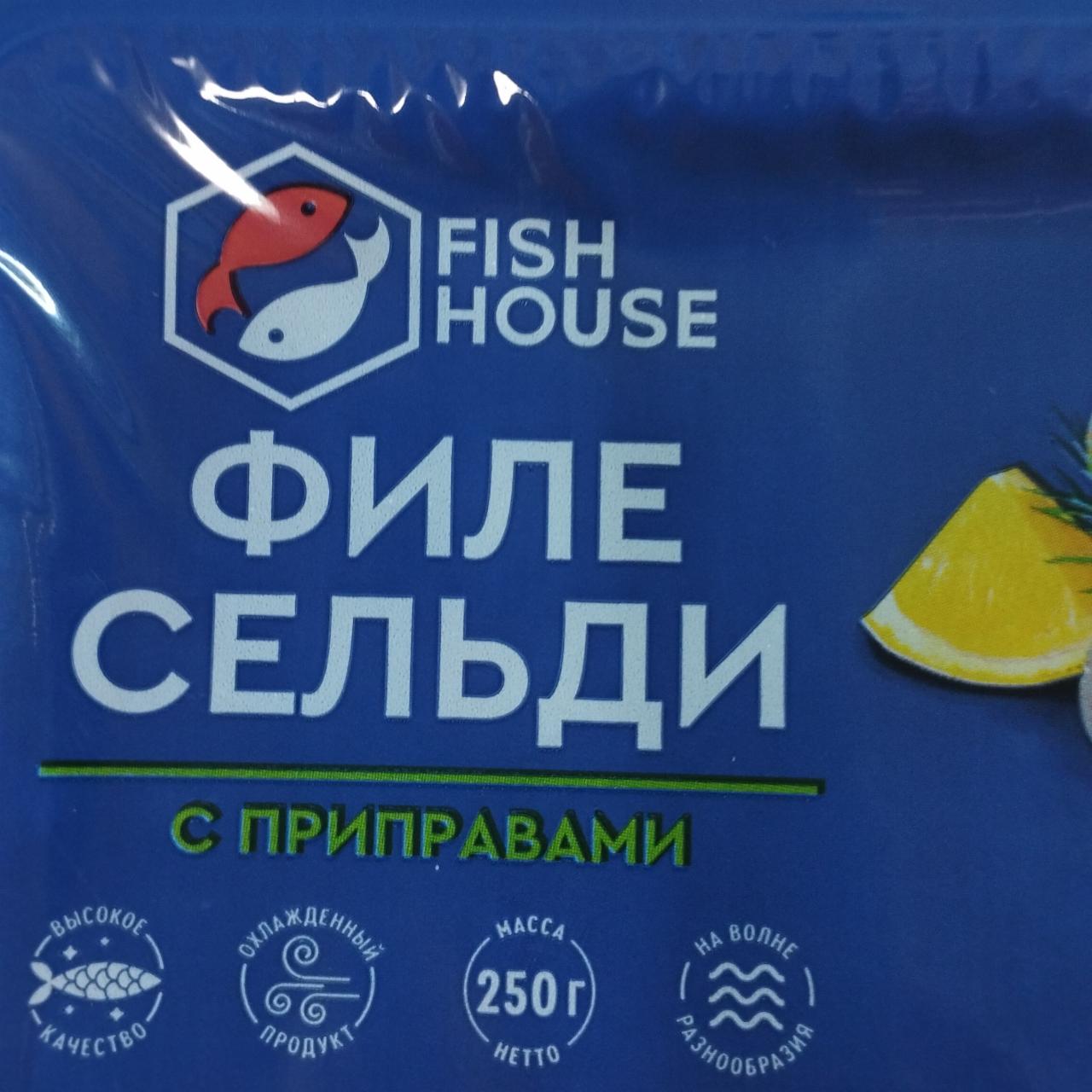 Фото - Пресервы филе сельди с приправами Fish House