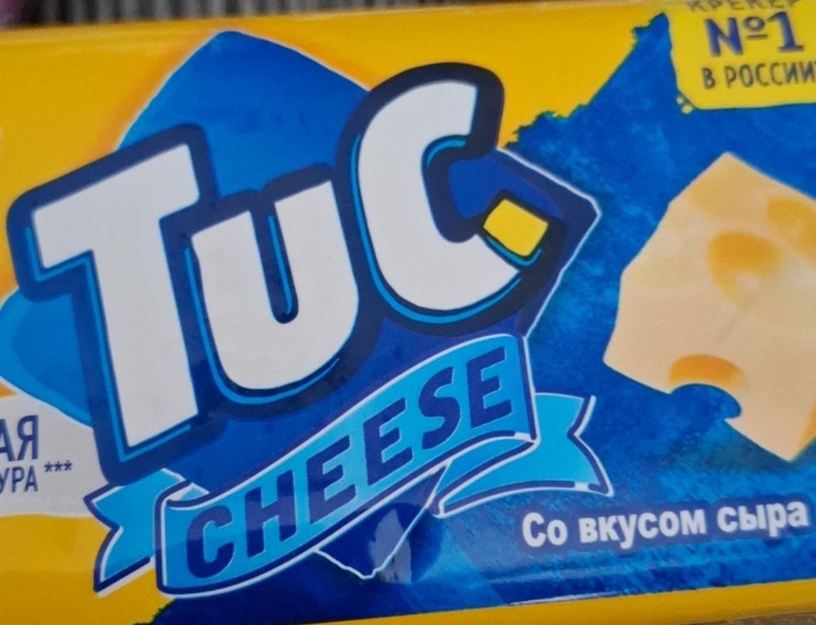 Фото - Крекер соленый со вкусом сыра Tuc