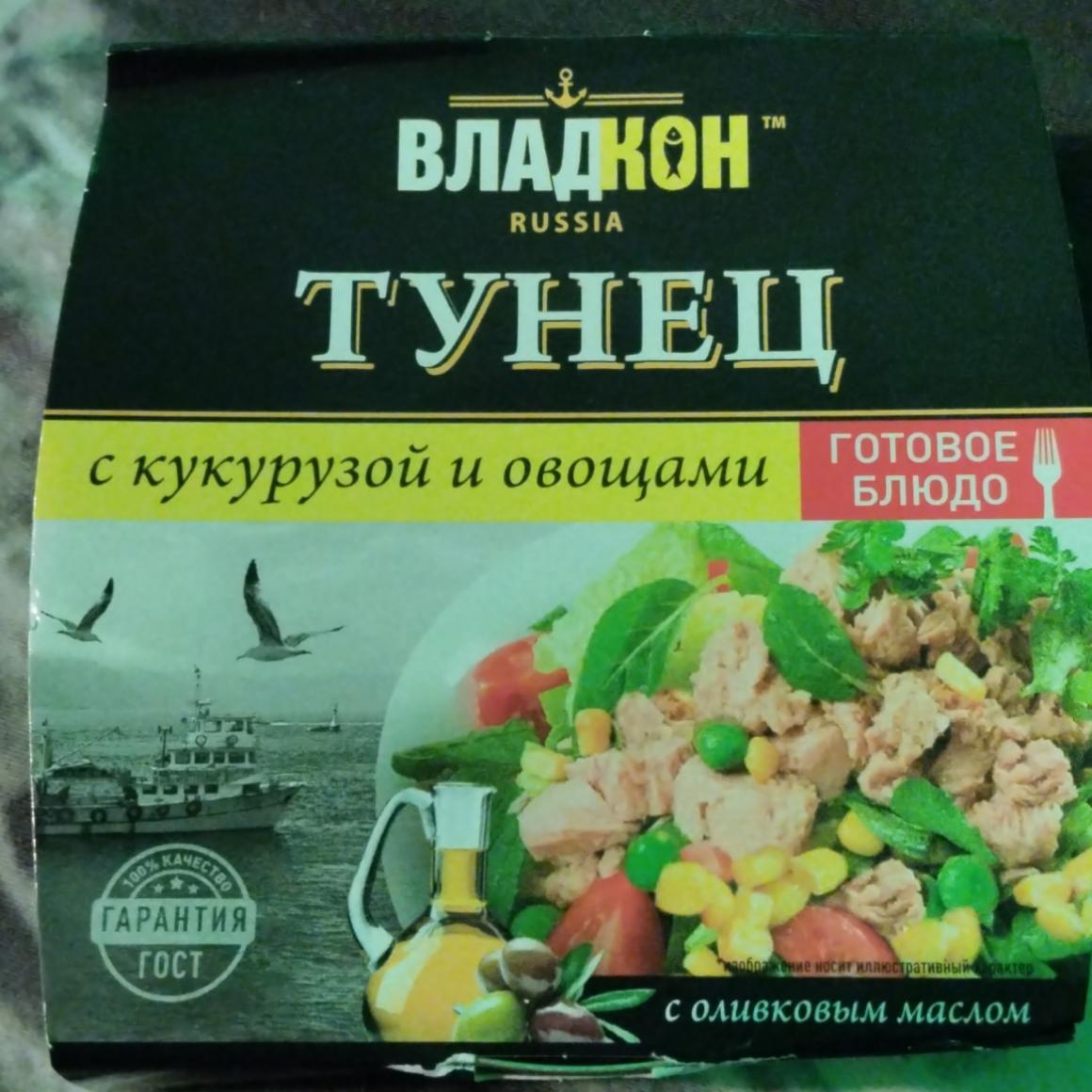 Фото - Тунец с кукурузой и овощами Владкон