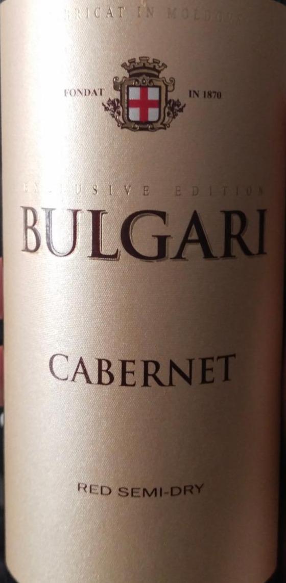 Фото - Вино Натуральное Полусухое Красное Cabernet Bulgari Золотой Аист