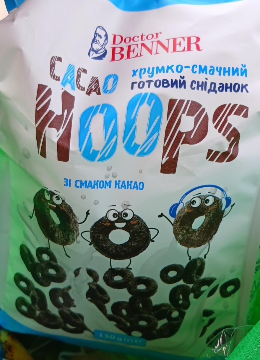 Фото - Cacao hoops со вкусом какао Doctor benner