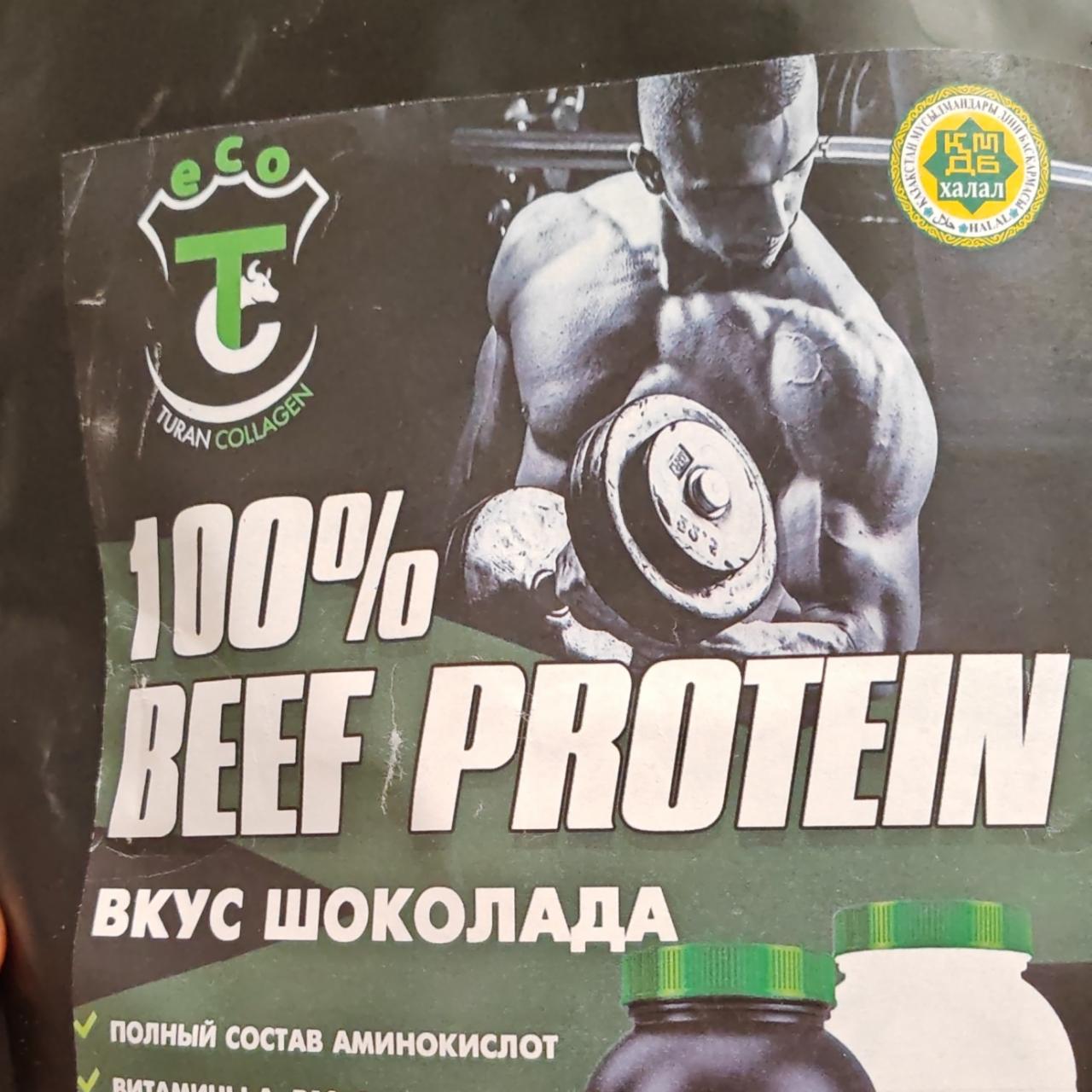 Фото - Beff protein вкус шоколада TuranCollagen