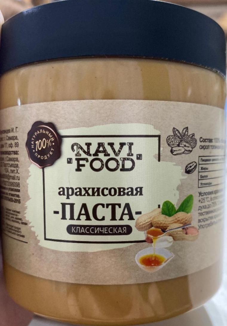 Фото - Арахисовая паста классическая Navi food