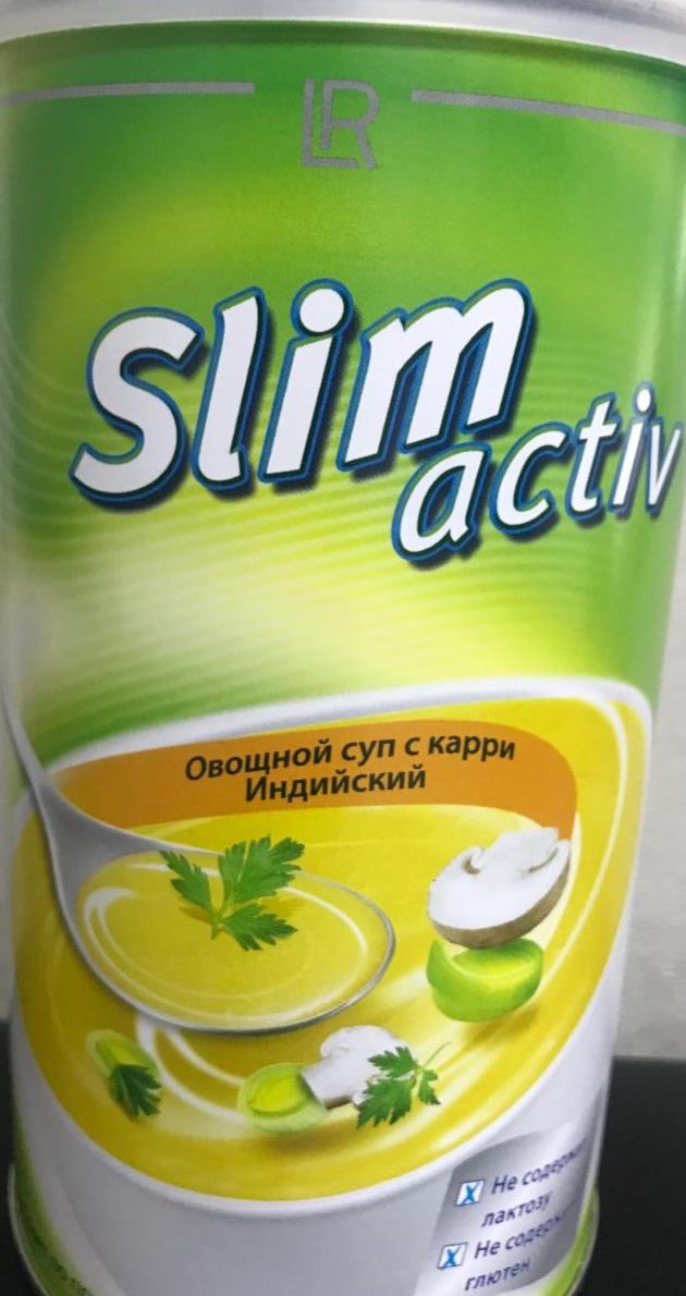 Фото - Овощной суп с кари Slim Active