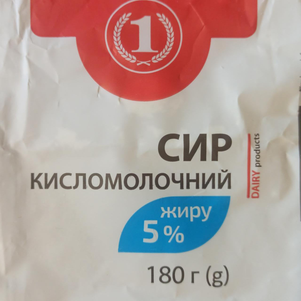 Фото - сыр кисломолочный 5% Хит продукт